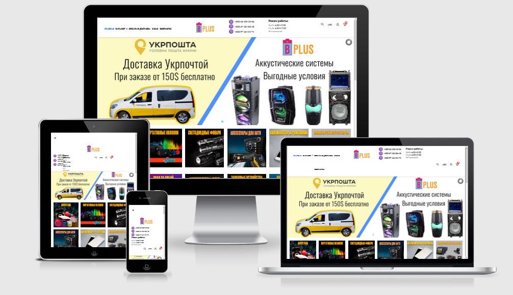 b-plus